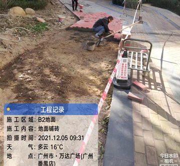万达广场地面铺砖